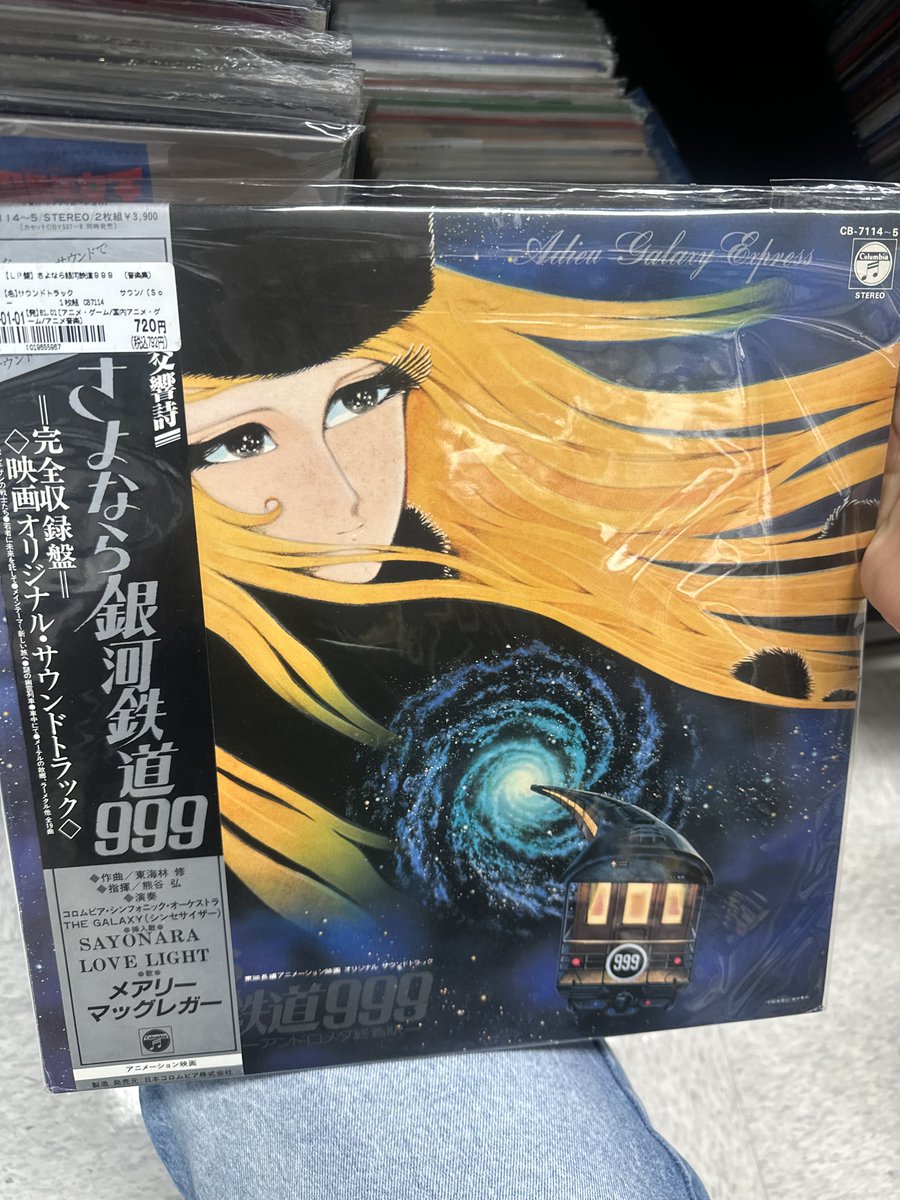 EnGourmand's tweet image. べべちゃんから、パパのお土産見つけたってブックオフから。