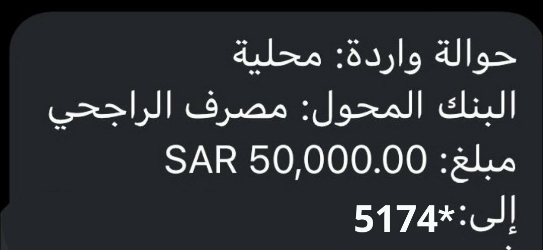 عااااجل 🔴
أبغى الحسابات اللي ماقد فاز بأي مسابقة في تويتر نهائي
         
يكتبب كلمةأنا

وأمنتكم بالله لا يكتب كلمة أنا إلا اللي فعلاً لم يسبق له الفوز معاي أو مع غيري

أبغاكم تستفيدون الجميع هذا الموسم الرابع🎁

تابعني <a href="/ilajmg18398/">خلاف بن دعيجه ال زايد</a>
ورسل اسمك ورقم جوالك في الخاص 
ورتويت