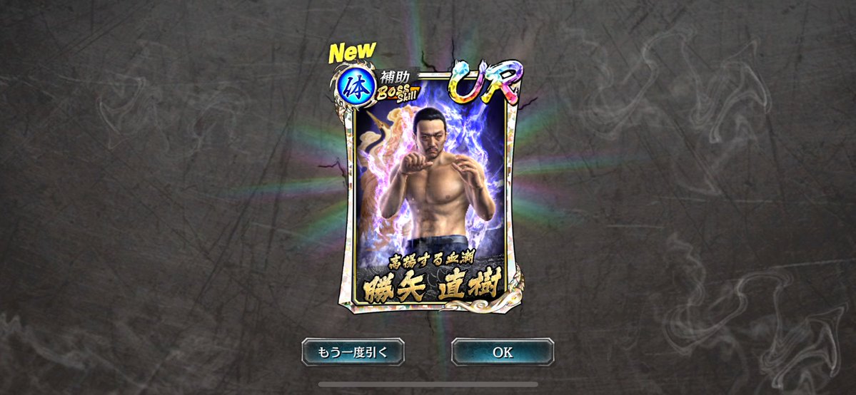 Goro_syurepip's tweet image. まさかの単発出るとは…😳欲を言えばもう1人の方が欲しいがダイヤ足りない😭