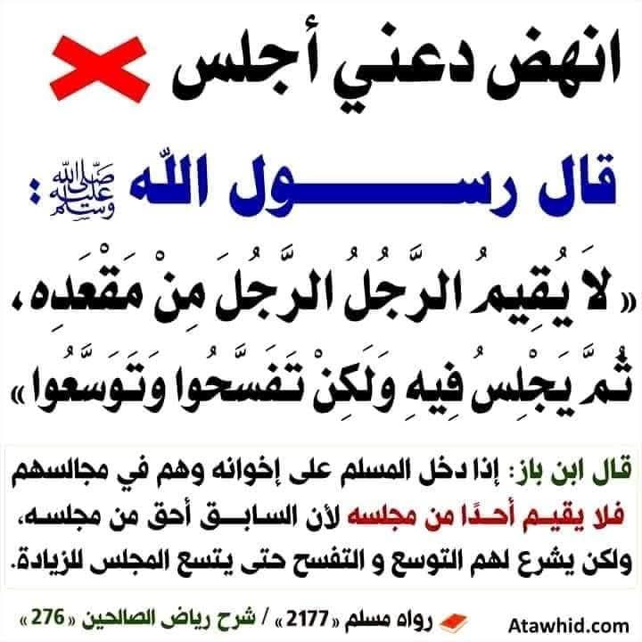 الكتابُ والسُّنة (@kitabwasunna93) on Twitter photo 