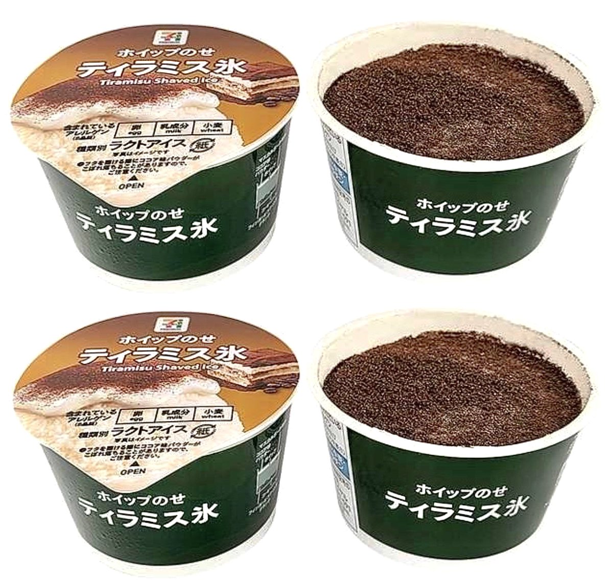 rekishichosadan's tweet image. 2025年8月5日(火)より、セブンイレブンが「セブンプレミアム ティラミス氷(257円)」を新発売します。
スッキリしつつ濃厚な味わいを楽しめる、ティラミス味のかき氷です。
shingekifood.com/entry/2025/07/…