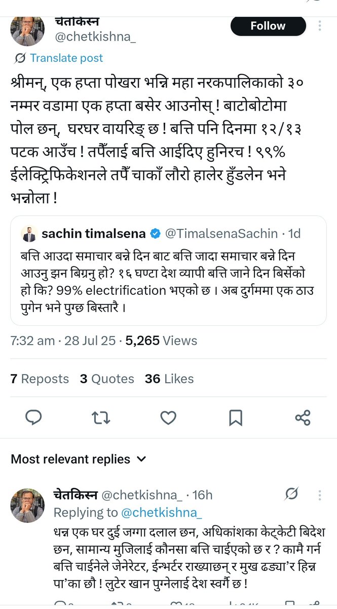 yugdarshak's tweet image. यो सालको आक्रमण र आक्रमण माथि चौखण्ड आक्रमणको झलक🤣🤣
