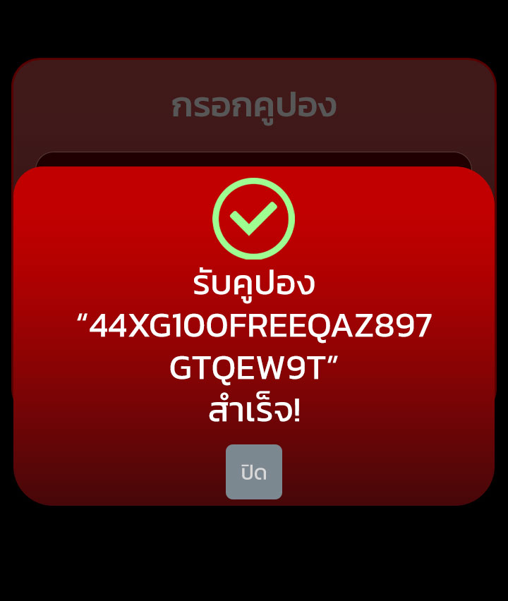 BoatBaron's tweet photo. @khot_t80595 #แจกจริง
โค้ด:44XG100FREEQAZ897GTQEW9T
https://t.co/5BOXhrD3td https://t.co/e6V51K5eVI