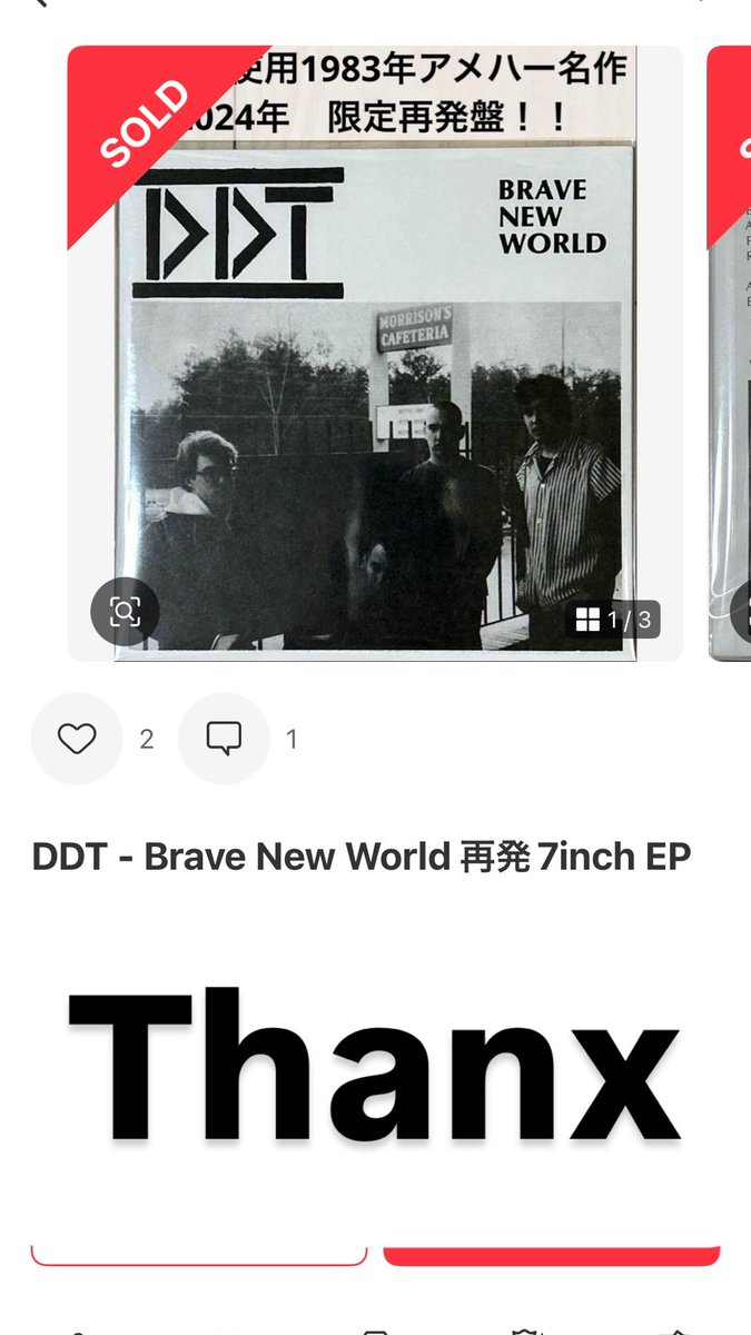 VA Fear アナログ盤　ハードコア　ジャパコア　パンク VA 革命II アナログ盤 ジャパコア ハードコア パンク - メルカリ