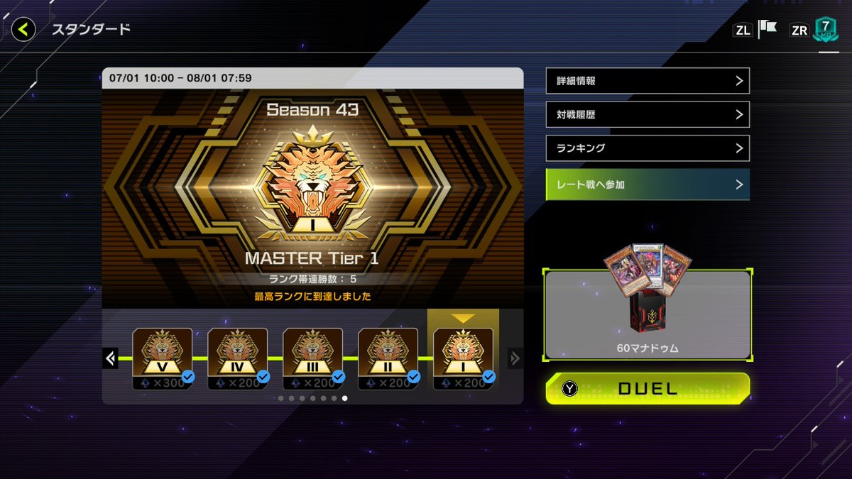 トリロまつり on X: 