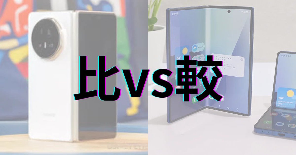 HONOR Magic4　値下げ交渉可 びっくりした。Honor Magic V4はスキップされるらしい | xPeria