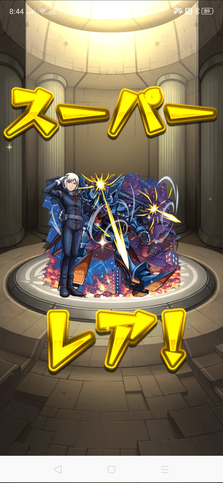 モンスト GKUbnTEWUAAvfqi.jpg
