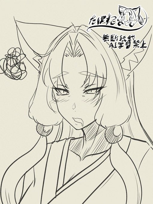 熱は多少引いたけどまだちょっと喉に違和感・・・
コロコロも陰性だったし出勤せねば・・・ 