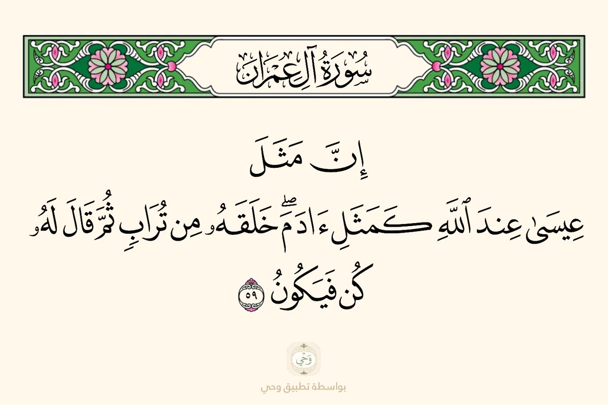 بو جمعة (@m7mdjumuah) on Twitter photo 