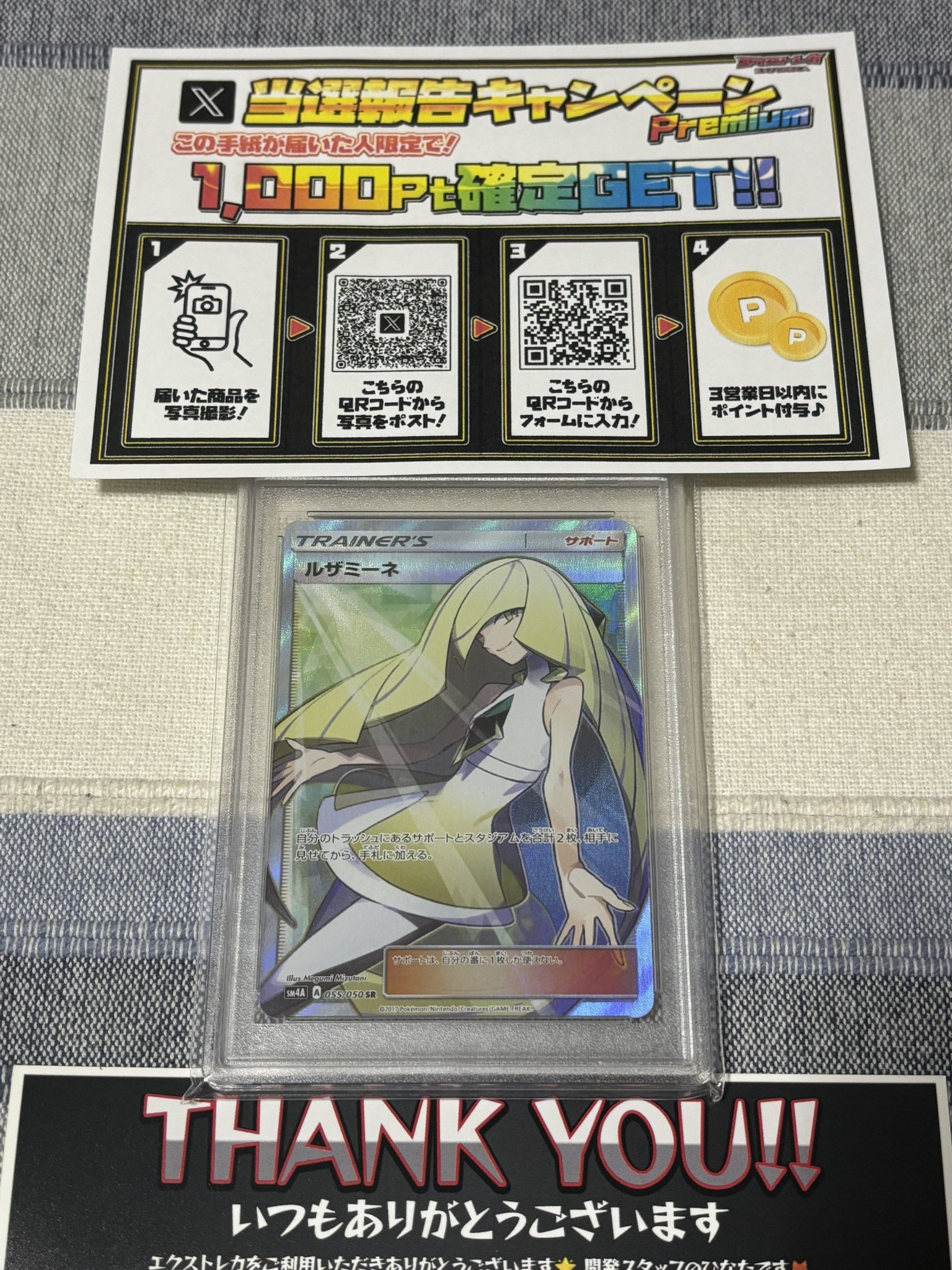 PSA10 戦場の涙 レーナ PSA10 戦場の涙 レーナ Amazon.co.jp: psa10ヴァイスシュヴァ WS