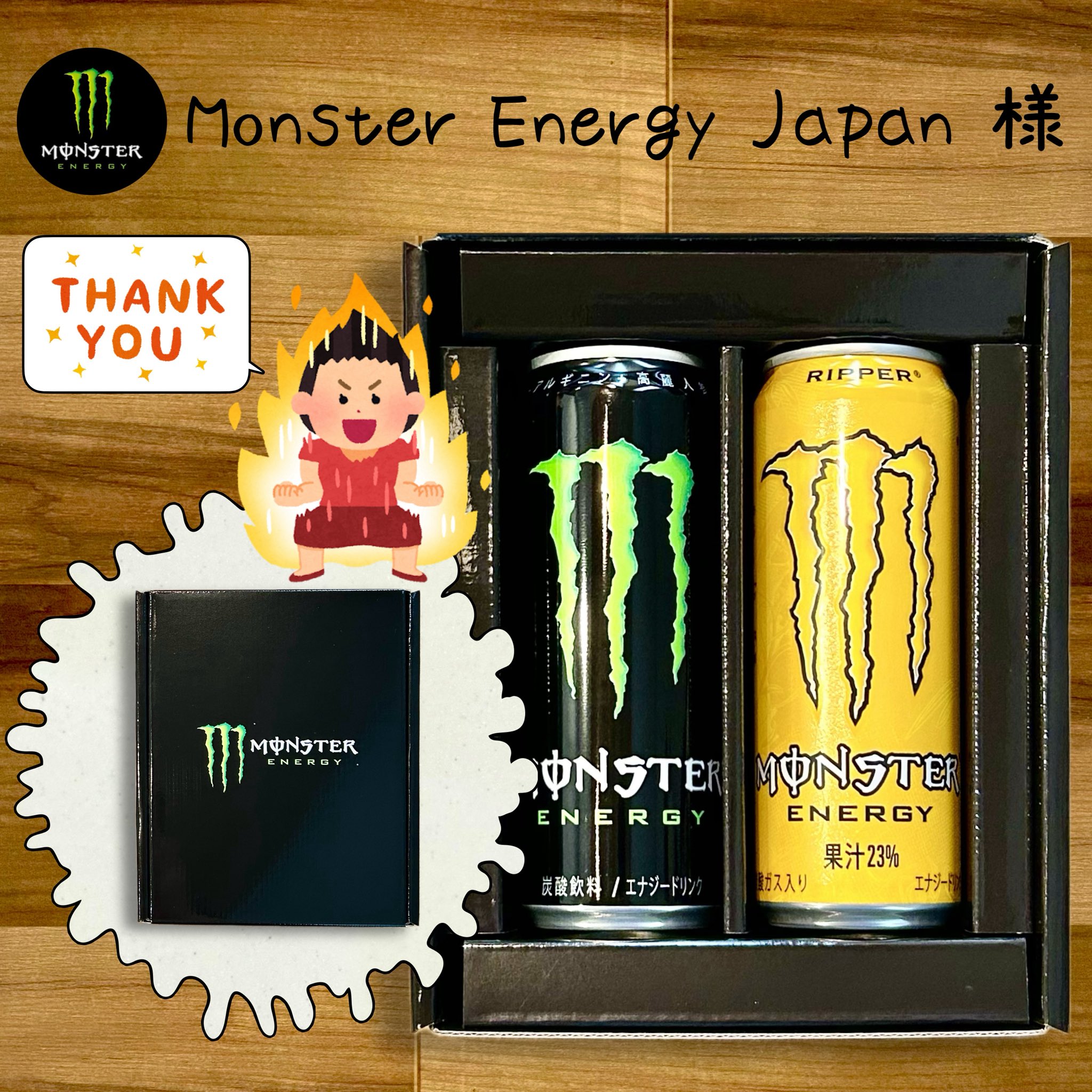 やまた on X: 