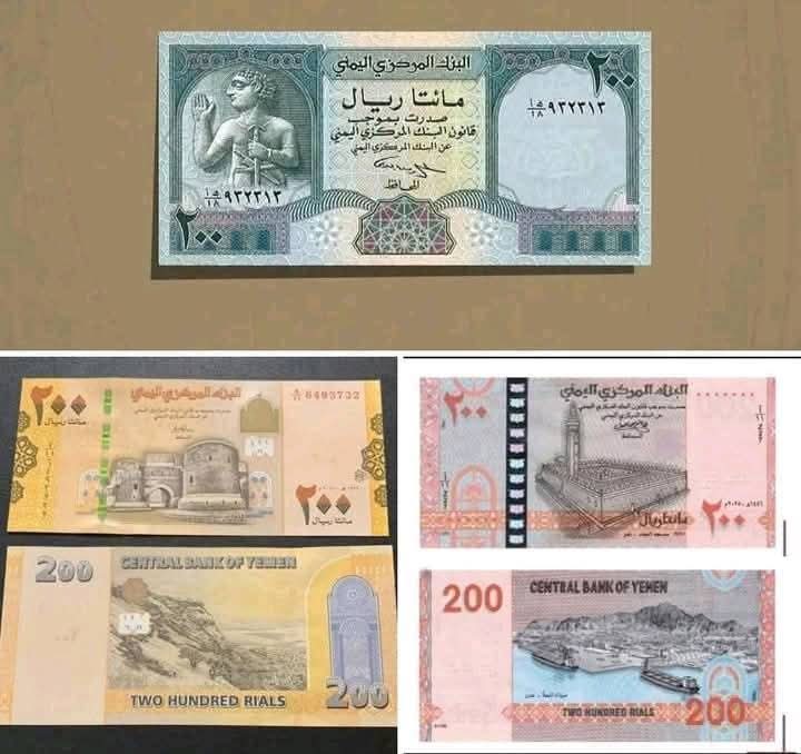 كانو يقولو لما تخنق واحد يحمر ويخضر ويصفر الان عرفت ايش قصدهم... العمله اليمنيه حمرت وخضرت وصفرت باقي تموت الله يعين