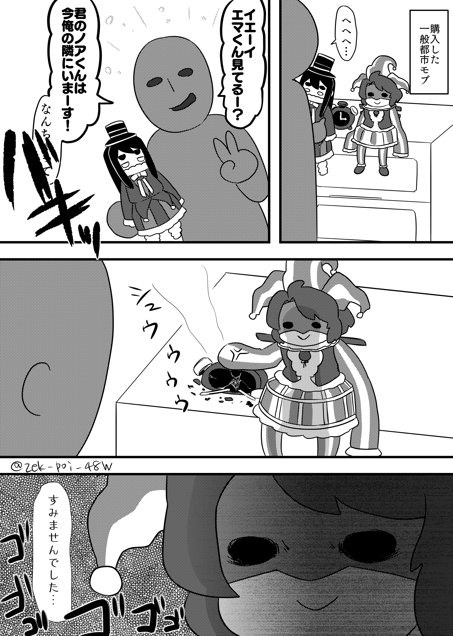 ショコラ (@chocola0406) / X