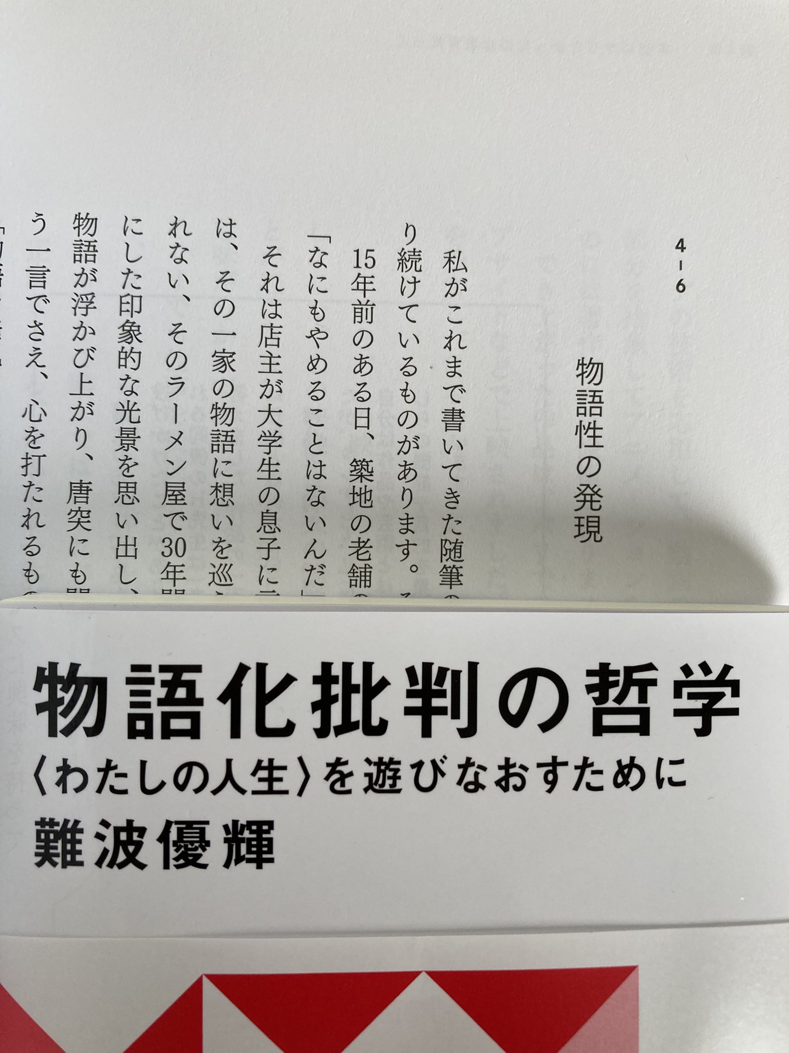 よシまるシン on X: 