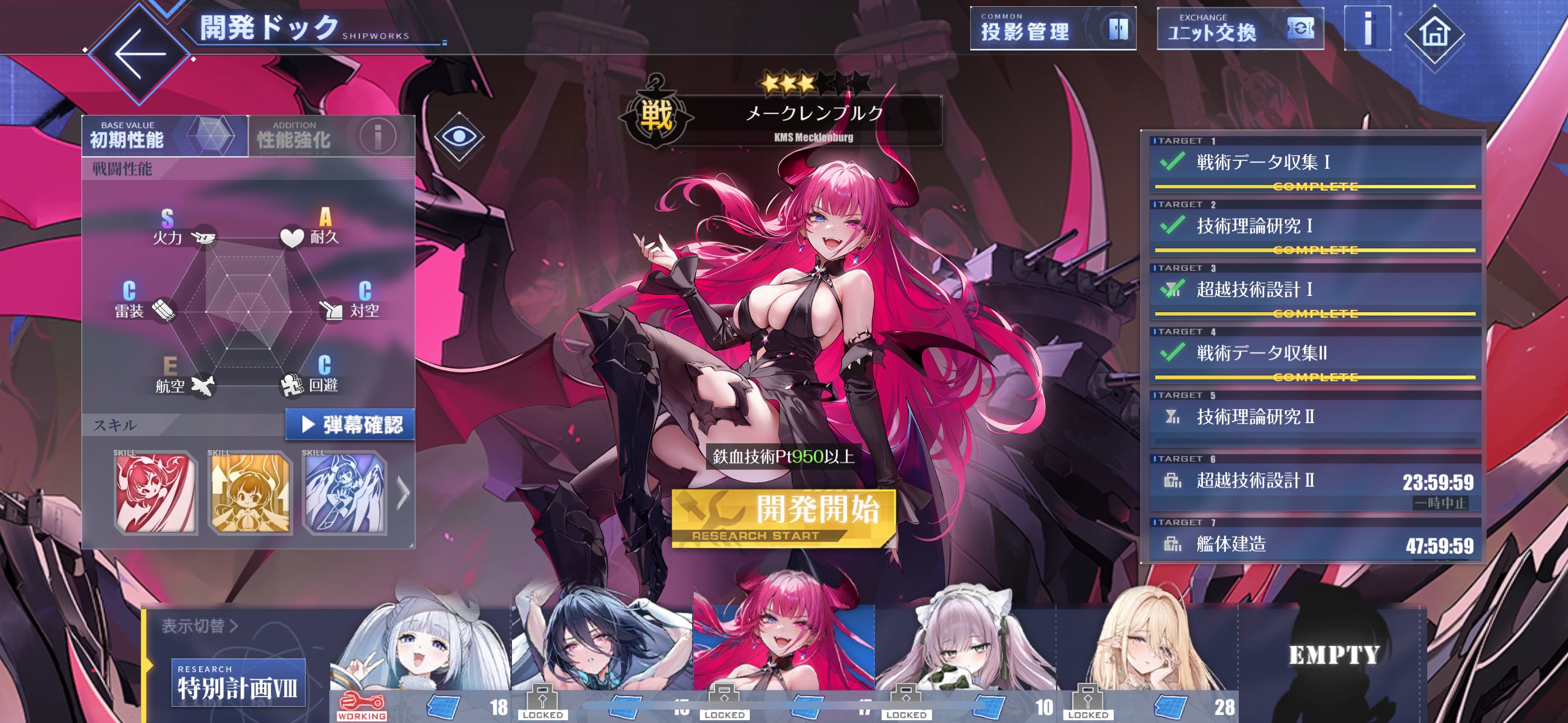 【中国限定】アズールレーン 養成計画2.0【ナビィ・ナビゲーター】ポストカード らっと@アズレン on X: 