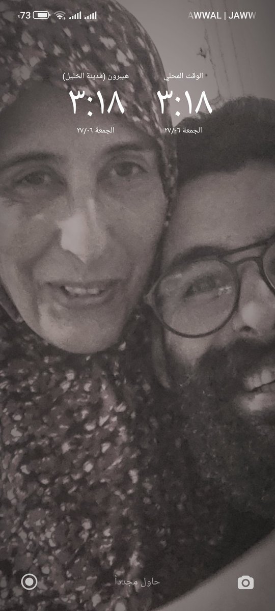 Abdul Sahul🇵🇸 (@bdbd98779904) on Twitter photo This is my mother, may God have mercy on her, who was killed by the occupation forces who bombed our house. My father is paralyzed and my brother’s intestines were cut out. I hope to find someone to help us. We cannot buy food or water due to lack of money. <a href="/martinwalsh__/">Martin Walsh</a> This is my mother, may God have mercy on her, who was killed by the occupation forces who bombed our house. My father is paralyzed and my brother’s intestines were cut out. I hope to find someone to help us. We cannot buy food or water due to lack of money. <a href="/martinwalsh__/">Martin Walsh</a>