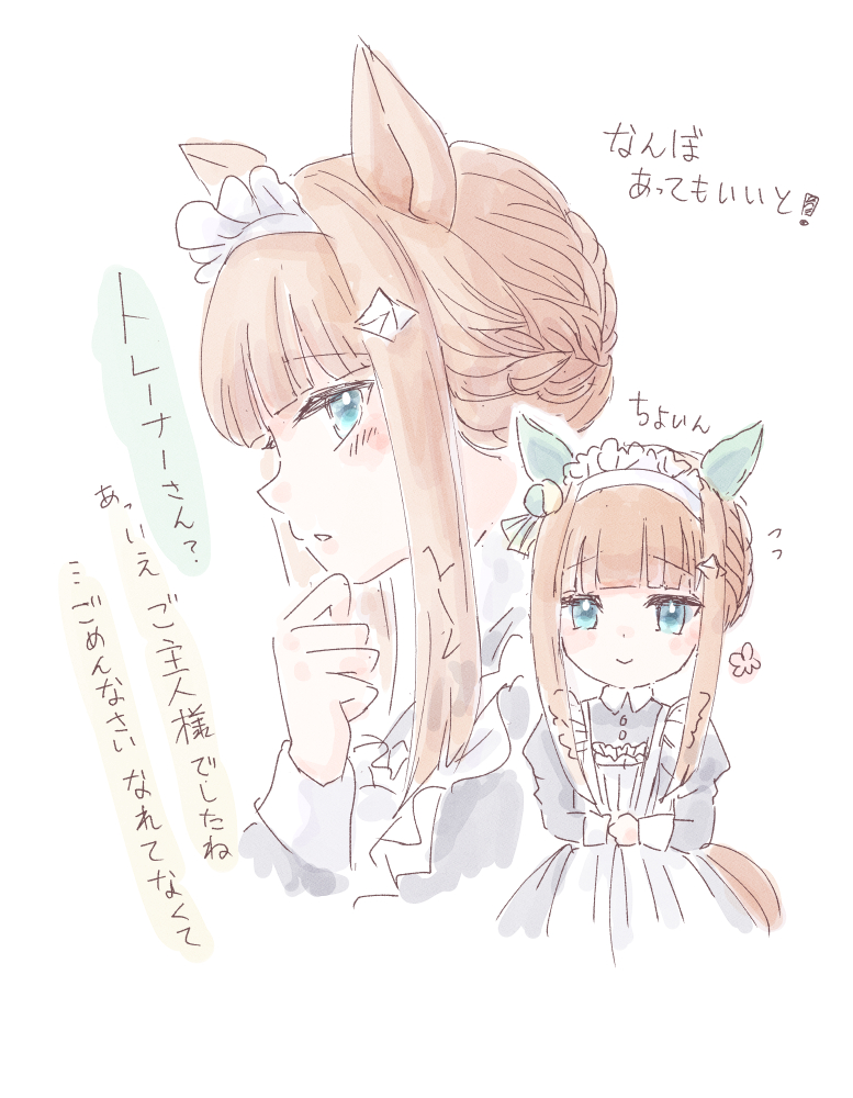 おちゃんぴー on X: 
