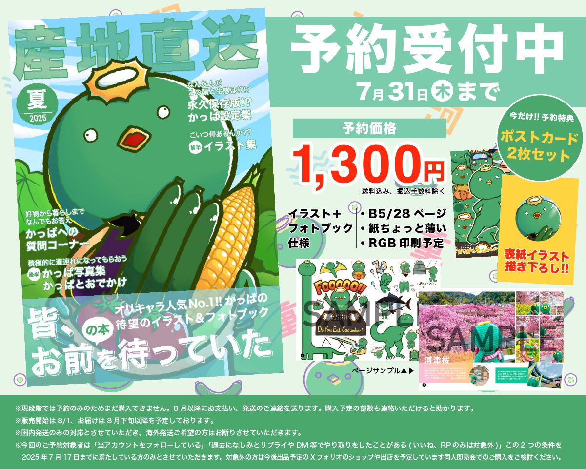 ながっち様のお専用✧.゜ もみじの「邪気眼」 ラグランTシャツ [お兄ちゃんはおしまい