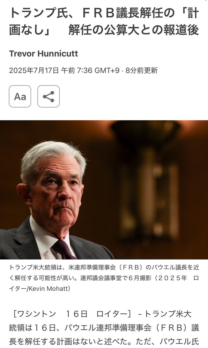 FpeaceX's tweet photo. トランプ劇場ですね？

とりあえず

一言だけ言わせてください。

金かえせ https://t.co/p1DLADiCei