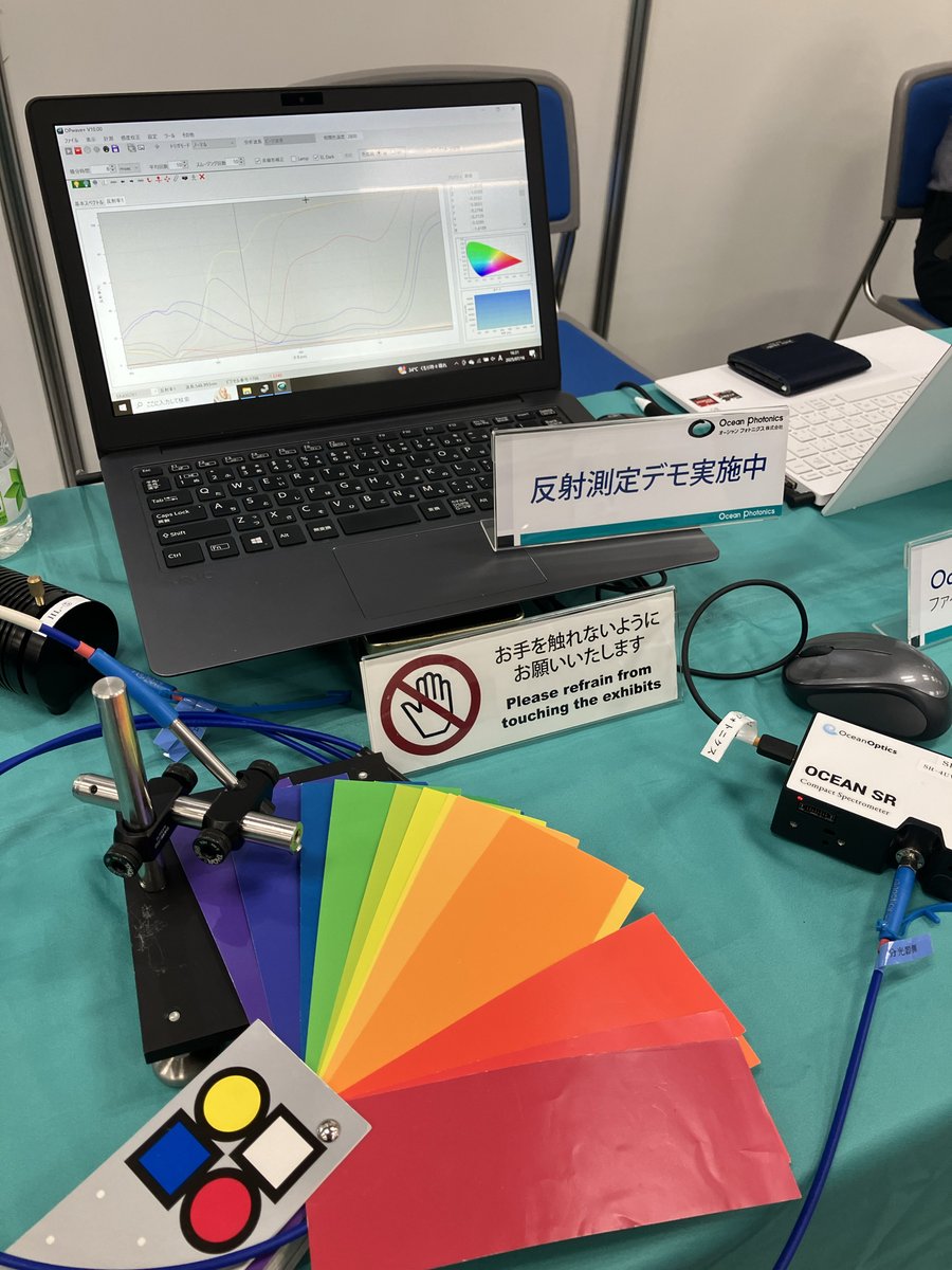 オーシャンフォトニクス株式会社 tweet media