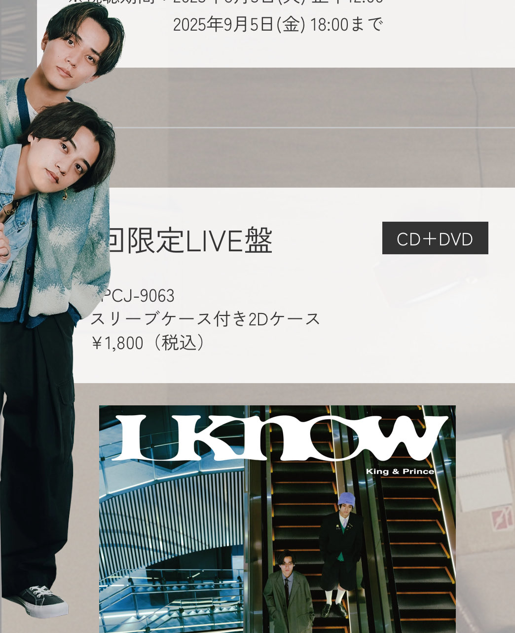 キンプリ みいぴ smile4 on X: 