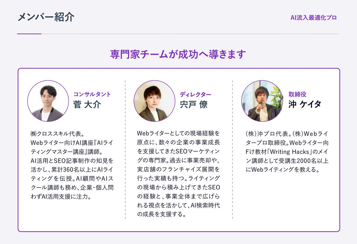 沖ケイタ|FFFの主🐟 tweet media
