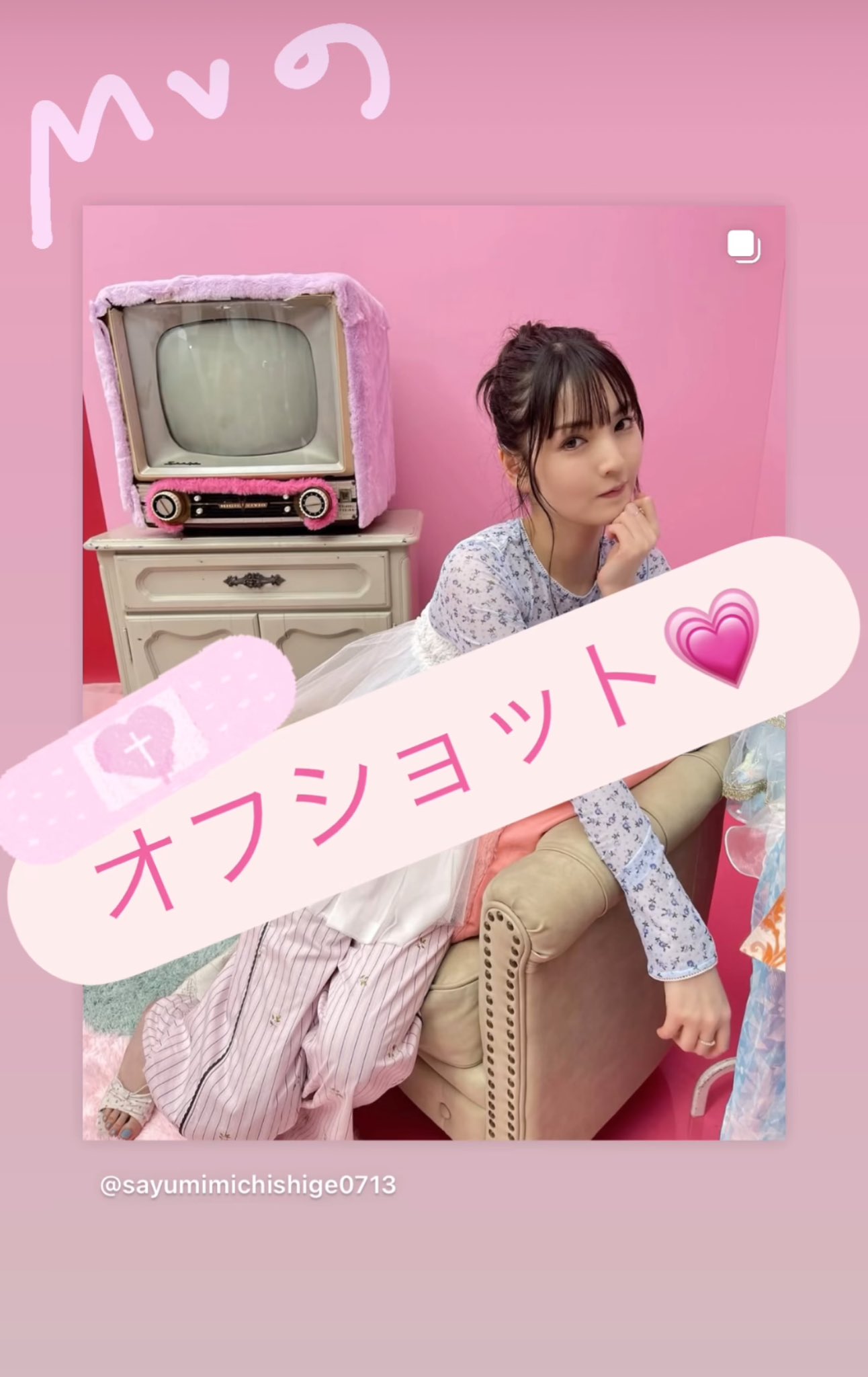 きらり様♡ありがとうございます♡ 🔟 on X: 