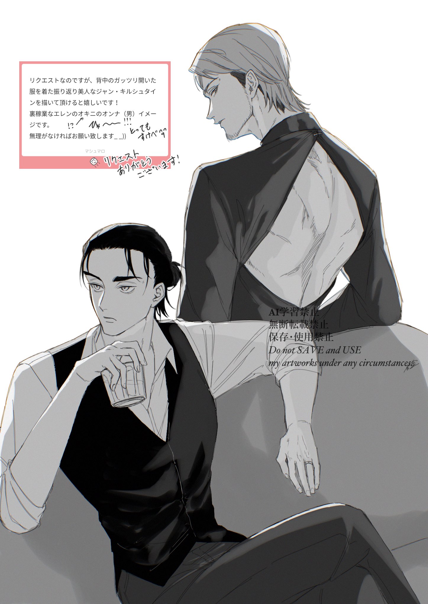 茶𖡼.𖤣葉@原稿 on X: 