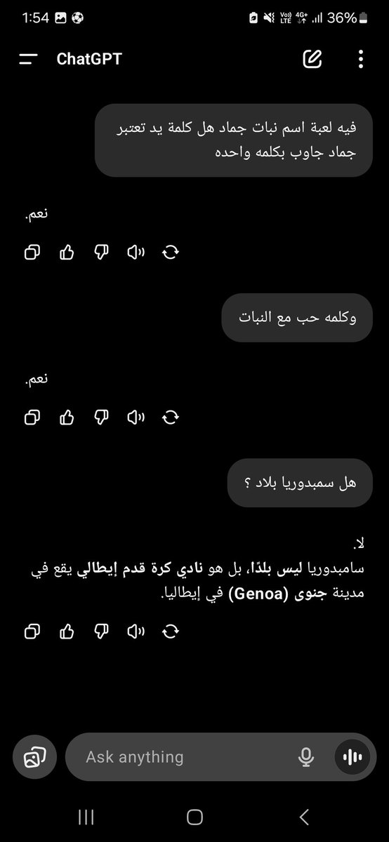 عشان مايقول بكرا جي بي تي قال كذا ❤️