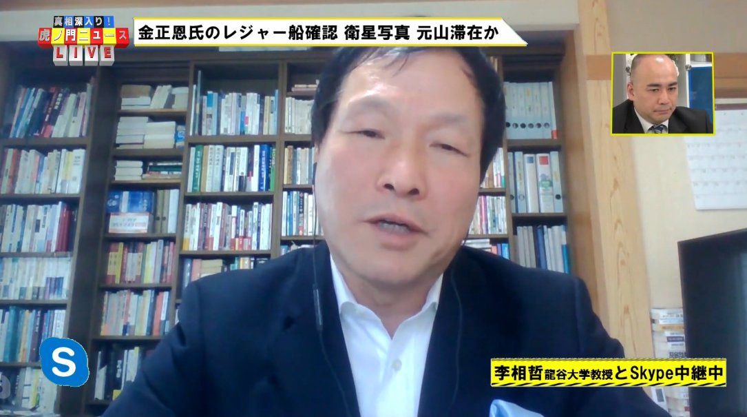 kunojun_sub's tweet image. 【大阪】日亜協会(21世紀日本アジア協会)で本日18時~大阪市立総合学習センター(大阪駅前第2ビル5階)第7研修室にて、メディアでもおなじみ李相哲 龍谷大学教授が講演「韓国新政府と日韓関係」(久野司会、写真は5年前)🌏
会員以外の方も気軽にお越し下さい📔
《以下詳細》jas21.com/nextmeeting.htm