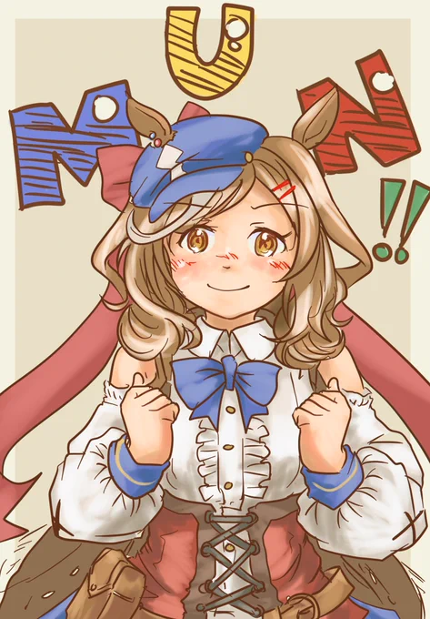 mun! #umamusume