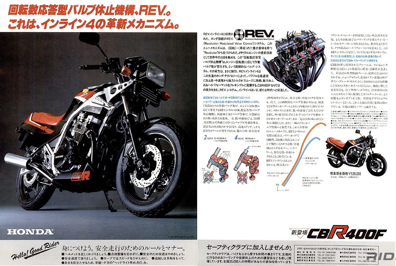 Accela@バイク記事紹介 on X: 
