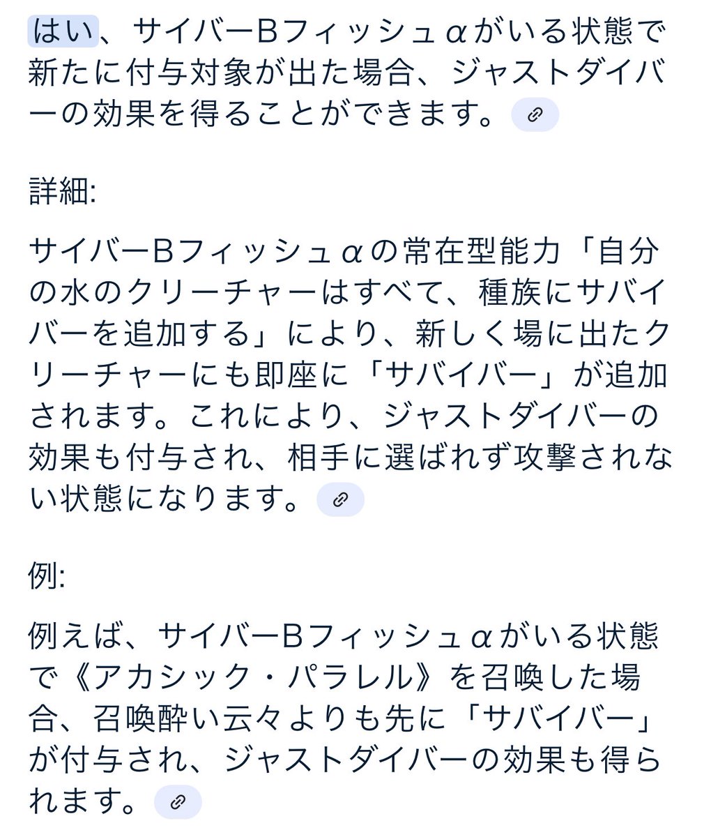 ASOBI2489's tweet image. へー　やるじゃん？