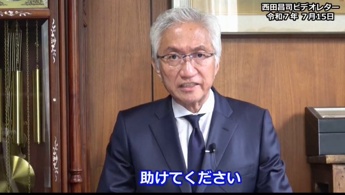 tekina_osamu's tweet photo. 西田昌司がツイッターでおもちゃになっているので、私も便乗しておきます。
「やだね」 https://t.co/i2jyU47I2T
