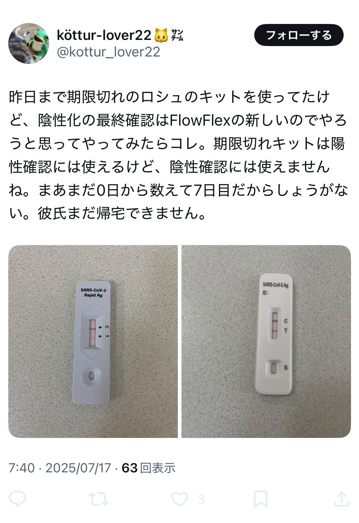 【tsuyoshi】傷あと治療　裁断済、書き込みなし 卸売 通販本・雑誌・漫画 - 【裁断済み】傷あと治療 小川令 克誠