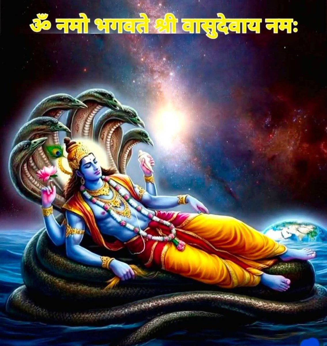 MANOJ KUMAR( मोदी का परिवार) (@manojku54394359) on Twitter photo ‼️ ॐ नमो भगवते वासुदेवाय नमः ‼️
‼️ आप सभी को... सुप्रभातम, नमस्कार ‼️
‼️ सबका दिन मंगलमय हो........‼️
‼️ ॐ _जय _हरि..............‼️
🙏🙏🙏🙏🙏🙏🙏🙏🙏🙏🙏🙏🙏 ‼️ ॐ नमो भगवते वासुदेवाय नमः ‼️
‼️ आप सभी को... सुप्रभातम, नमस्कार ‼️
‼️ सबका दिन मंगलमय हो........‼️
‼️ ॐ _जय _हरि..............‼️
🙏🙏🙏🙏🙏🙏🙏🙏🙏🙏🙏🙏🙏