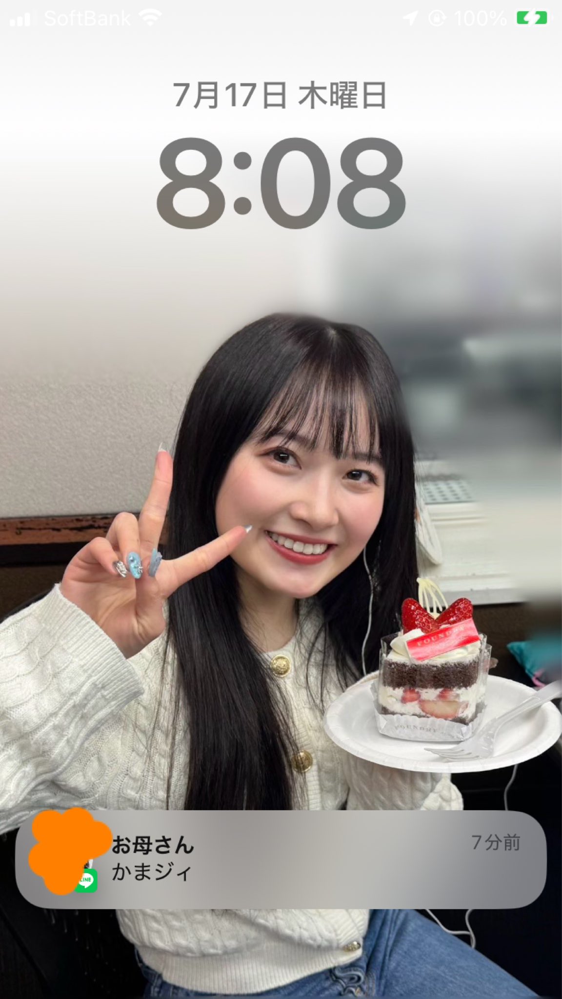 2924 ゆめりん ゆめりん on X: 