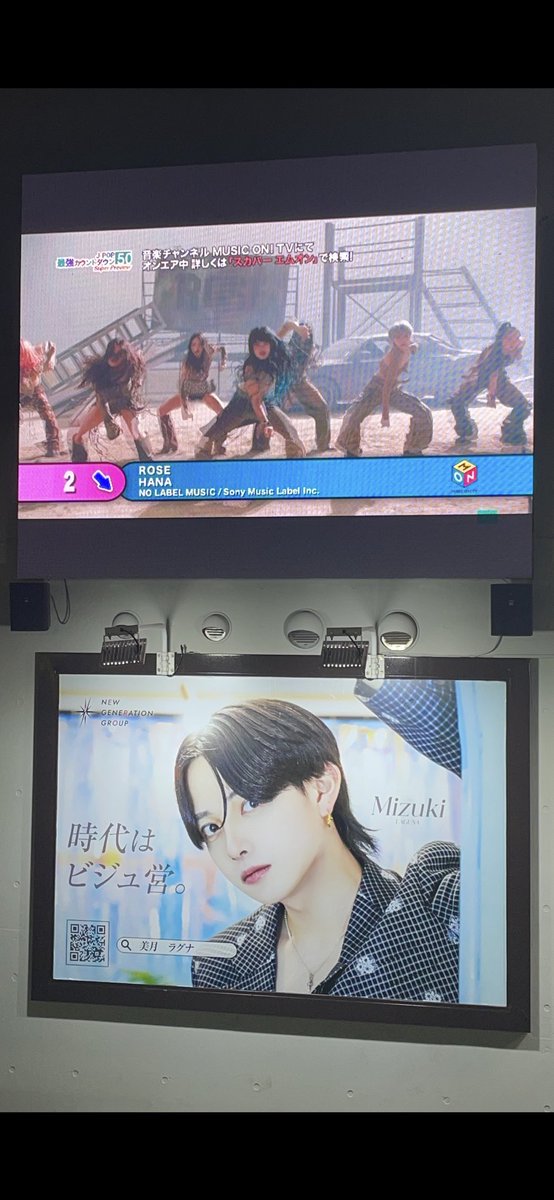 📣【出演シンガー募集】

あなたのMVが【JR山手線 駅ビジョン】に流れる特別ライブ、開催決定！

🎤ライブ出演で叶う✨

✅ 駅ホームから見える大型ビジョンに【サウンド付き】でMV放映
✅ ファンと一緒に夢を叶える【応援型ライブ】
✅ ノルマなし・集客特典あり

📅開催日：9月6日(土) 昼の部