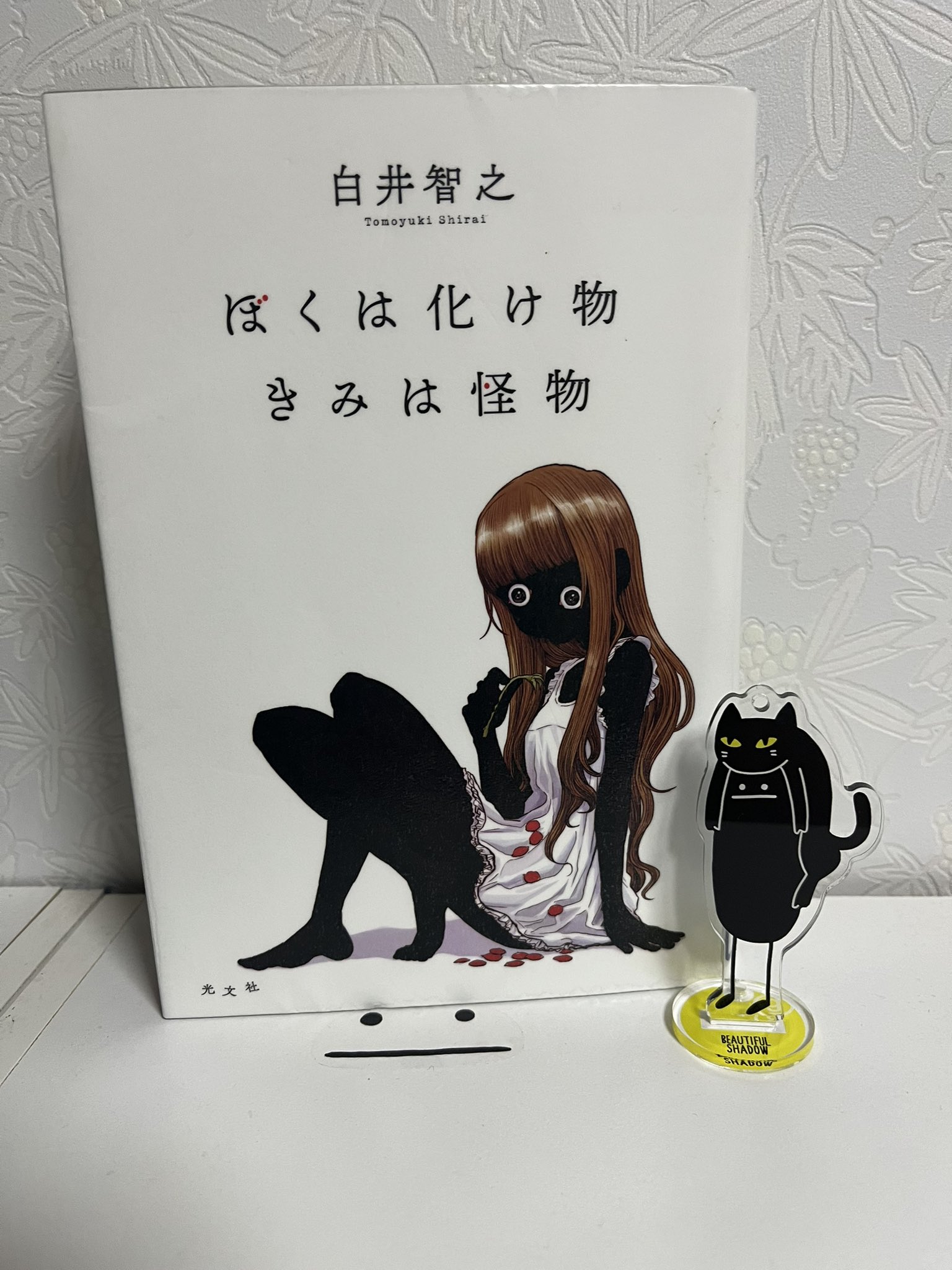 あさひ on X: 