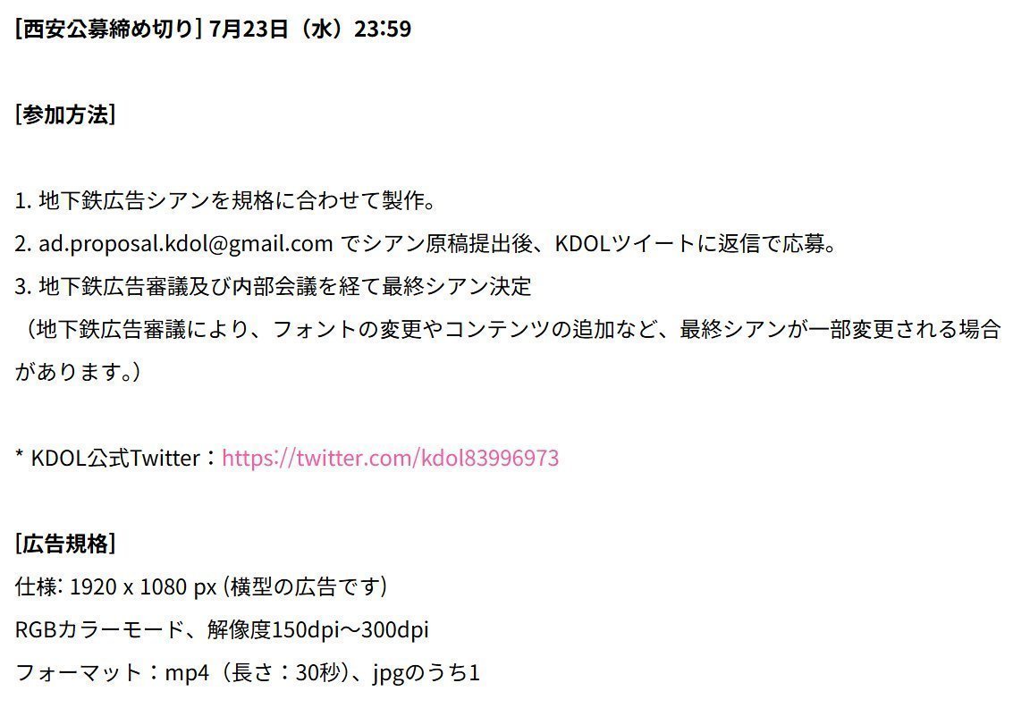KDOL_Official (@kdol83996973) on Twitter photo #KDOL 2025年8月誕生日ランキング広告応募
3千万ハート達成 #ZEROBASEONE #ギュビン
広告達成おめでとうございます!
案内に従って【7月23日まで】西安をお送りください。
kdolmaster.tistory.com/1638
KDOLで結果を確認する🔻🔻
kdol-subdomain.onelink.me/QMY2/9ed72465
#ZB1 #김규빈 #KIMGYUVIN
<a href="/KIMGYUVIN_JP_/">KIM GYUVIN JP</a> #KDOL 2025年8月誕生日ランキング広告応募
3千万ハート達成 #ZEROBASEONE #ギュビン
広告達成おめでとうございます!
案内に従って【7月23日まで】西安をお送りください。
kdolmaster.tistory.com/1638
KDOLで結果を確認する🔻🔻
kdol-subdomain.onelink.me/QMY2/9ed72465
#ZB1 #김규빈 #KIMGYUVIN
<a href="/KIMGYUVIN_JP_/">KIM GYUVIN JP</a>