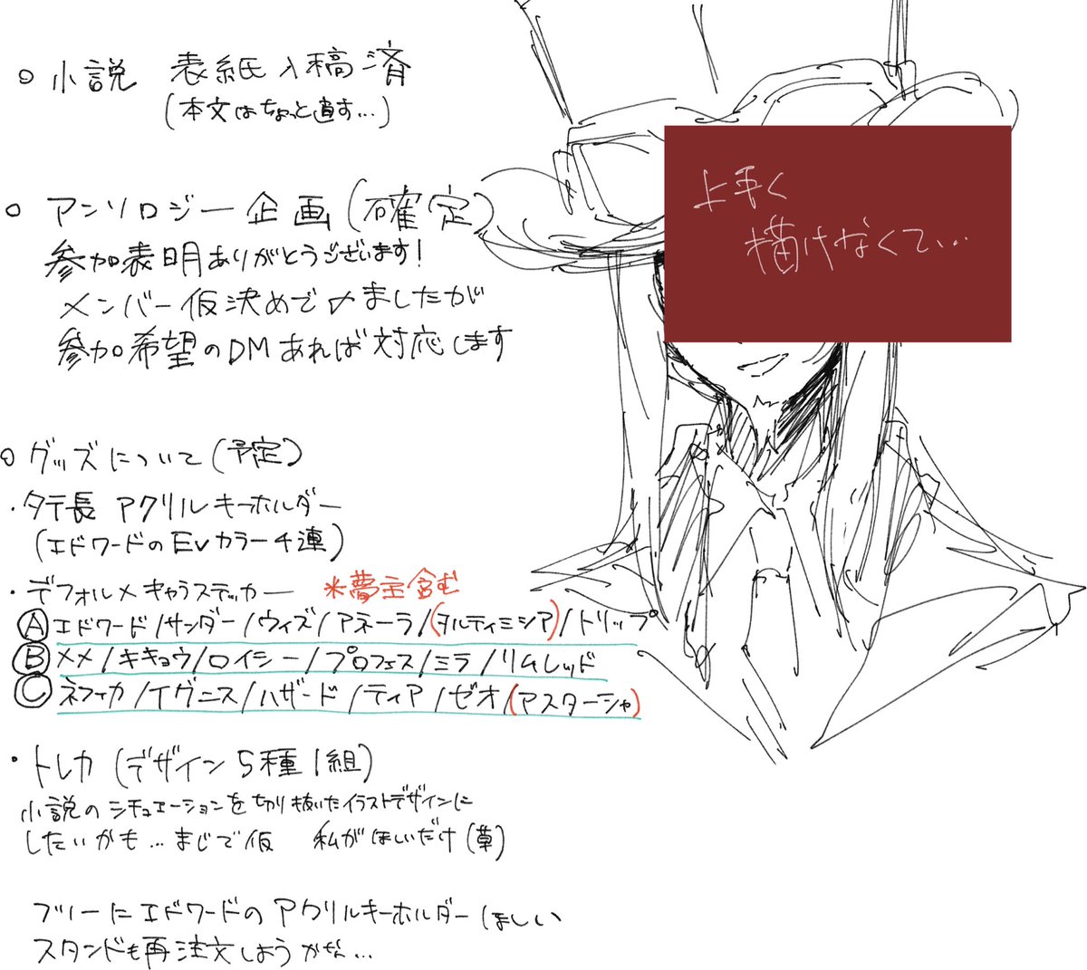 h_yo_no's tweet image. 