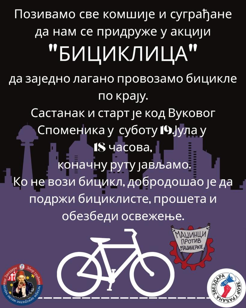 Zborovi Zvezdare pozivaju 📢