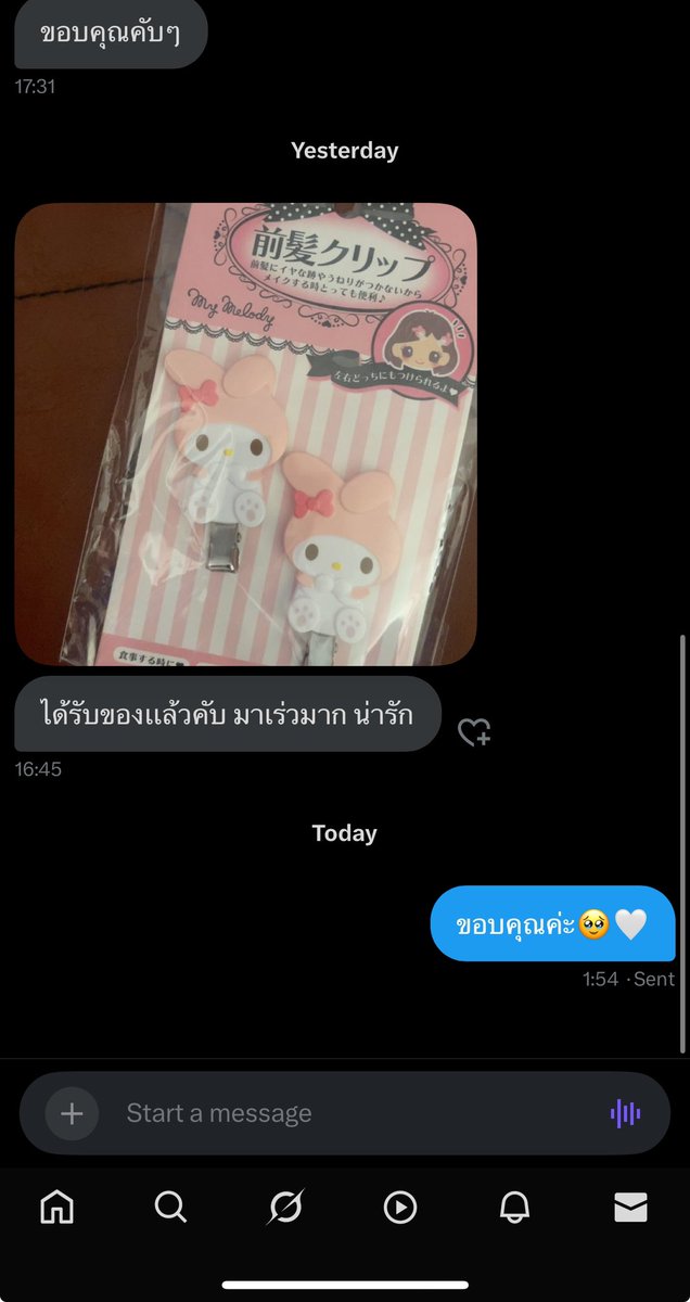 เดมไม่เด้งอาจจะตอบช้านะคะ tweet media