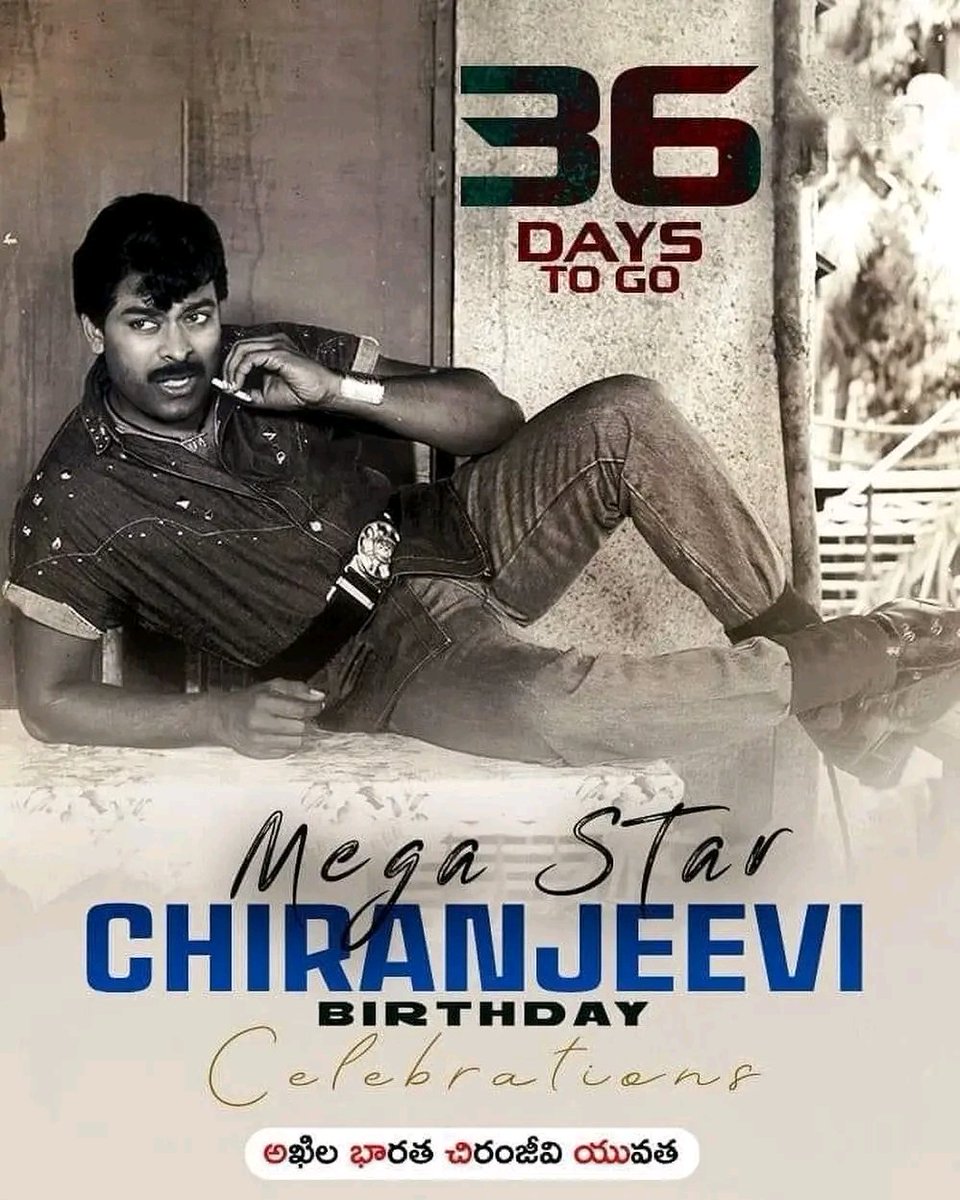Amarnath_555's tweet image. దశాబ్దాలుగా తెలుగు చిత్రసీమనేలుతున్న మకుటం లేని మహారాజు,
లెక్కకు మించిన విజయాలతో కోట్లాది మంది ప్రేక్షకులను సంపాదించుకున్న 
ఆ పద్మవిభూషణుడి పుట్టిన రోజు మరో 36 రోజుల్లో #MegastarChiranjeevi 
@KChiruTweets B'Day 2025
#36DaysToGo #August22