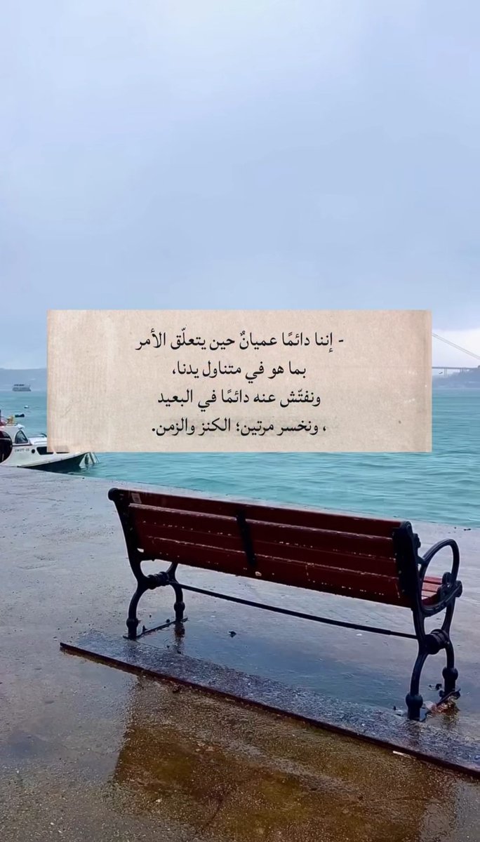 خـلـود المقرن 🕊️ (@kholoud___02) on Twitter photo 