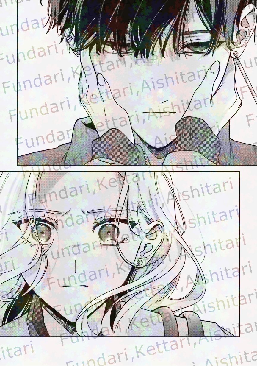 踏んだり、蹴ったり、愛したり　4~5　壱屋 すみ Amazon.co.jp: 踏んだり、蹴ったり、愛したり4 (シルフ