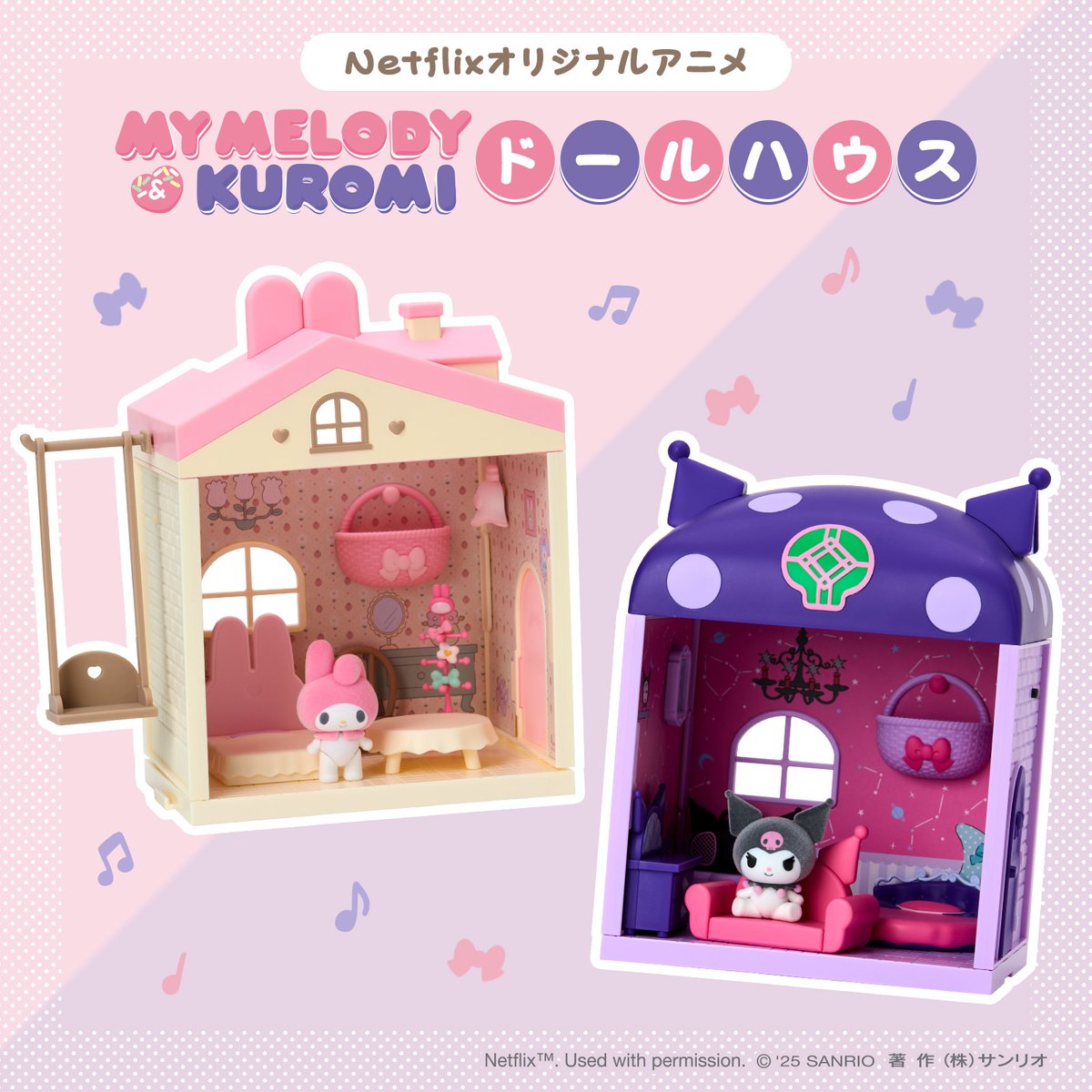 サンリオ【公式】 on X