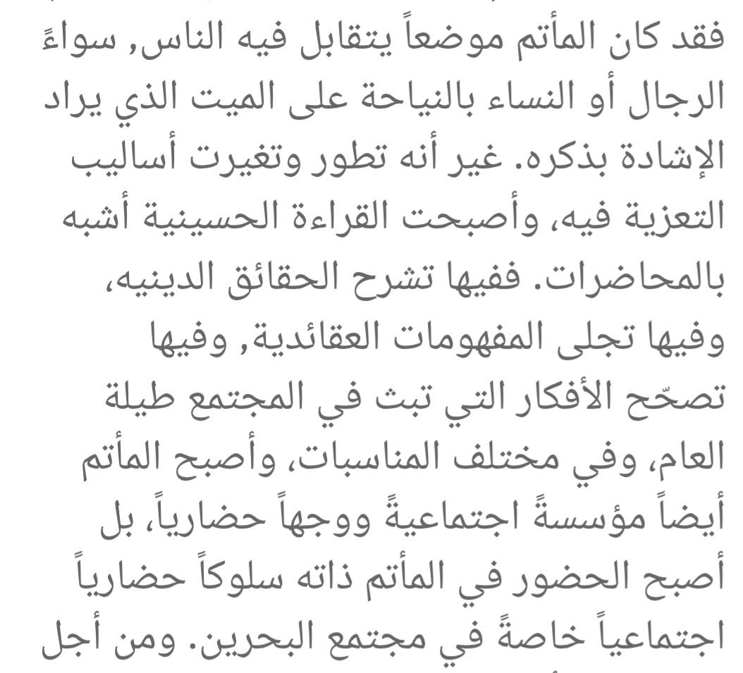 almutawag's tweet photo. مقطع من كلمة للشيخ سليمان المدني قدس سره https://t.co/1wzPALkfaY
