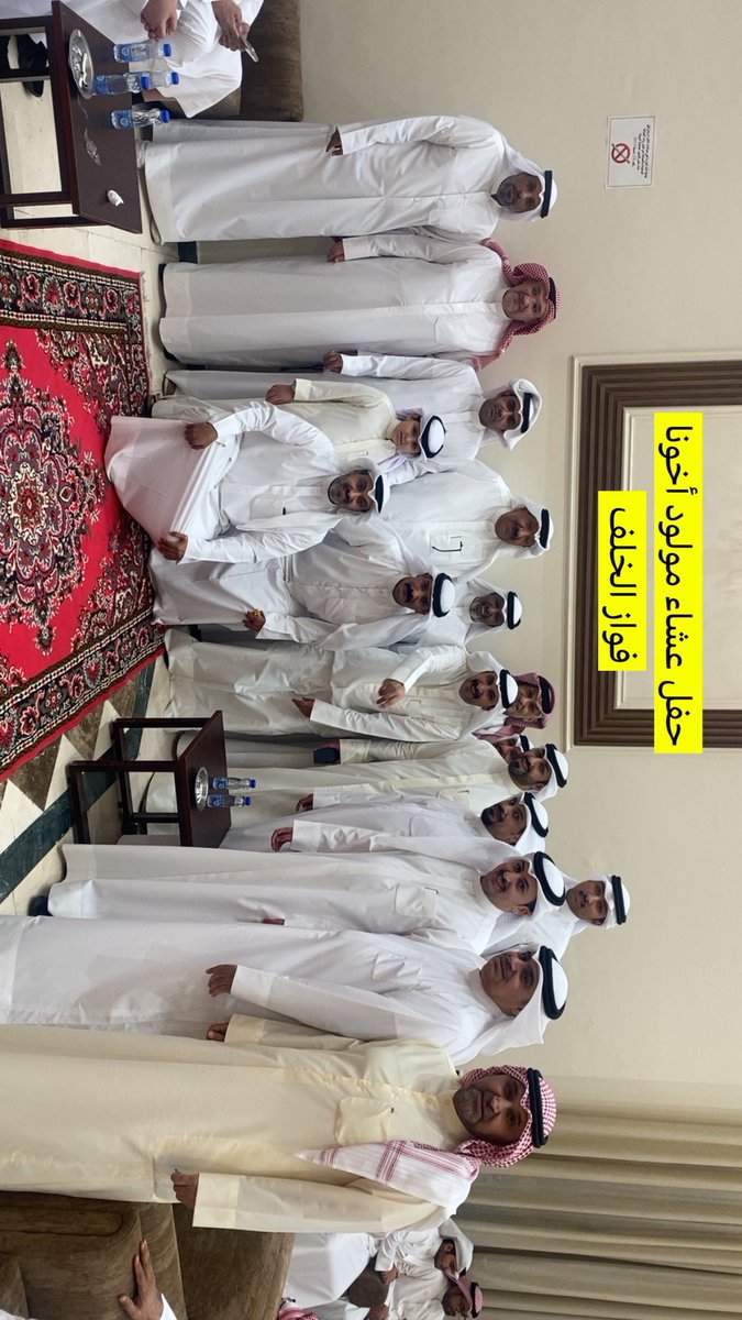 صباح الشمري (@ccdgfd1) on Twitter photo اقام الأخ فواز الخلف
مأدبة عشاء على شرف الحضور
بمناسبة مولوده ( أحمد )
الله يجعله من الذريه الصالحه
وأكرمك الله يابو أحمد
<a href="/almohndsq8/">فواز الخلف💛</a> اقام الأخ فواز الخلف
مأدبة عشاء على شرف الحضور
بمناسبة مولوده ( أحمد )
الله يجعله من الذريه الصالحه
وأكرمك الله يابو أحمد
<a href="/almohndsq8/">فواز الخلف💛</a>