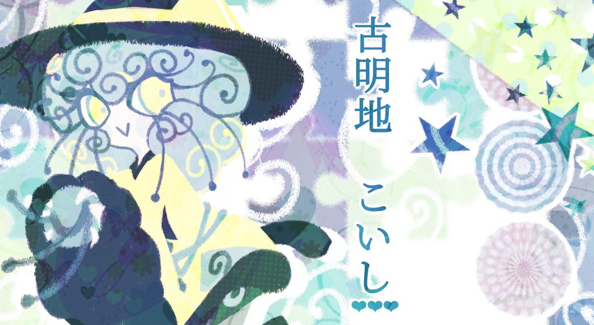 こいさん 東方Project - 古明地こいし モデル ウォッチ | AMNIBUS(アムニバス)